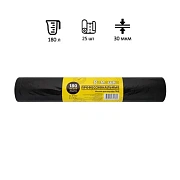 Мешки для мусора 180 л, черные, в рулоне 25 шт., ПВД 30 мкм, 90x110 см, РОМАШКА 'ПРОФИ', ВР-0082