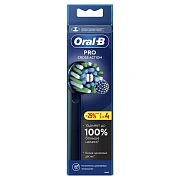 Насадка для электрической зубной щетки Oral-B CrossAction EB50BRB, 4шт