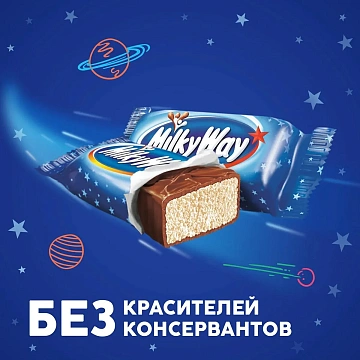 Батончики мини MILKY WAY 'Minis' суфле в молочном шоколаде, 176 г, 2262