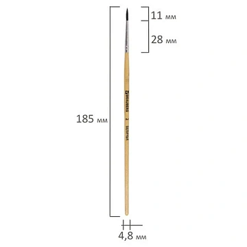 Кисть BRAUBERG, белка, круглая, № 2, 200179