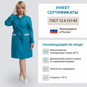 Халат жен у01 ДР бирюз 96-100/170-176