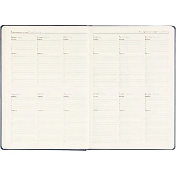 Ежедневник недатированный ATTACHE Classic А4, 136л, синий