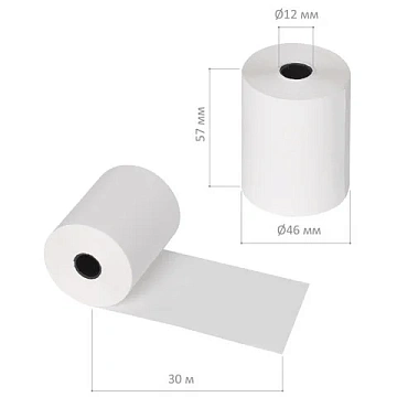Чековая лента ТЕРМОБУМАГА 57 мм (диаметр 46 мм, длина 30 м, втулка 12 мм) КОМПЛЕКТ 16 шт., BRAUBERG,
