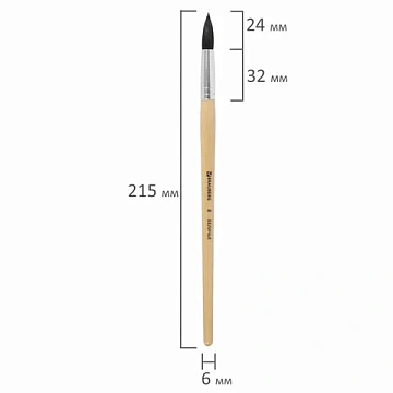 Кисть BRAUBERG, белка, круглая, № 8, 200185