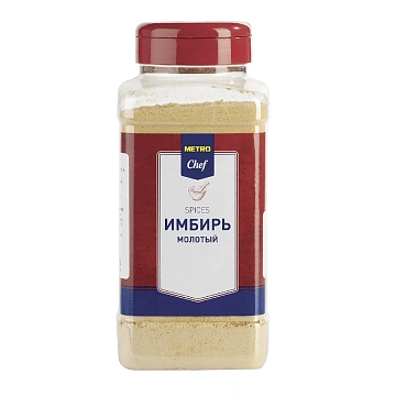 Приправа Metro Chef Имбирь молотый, 390г
