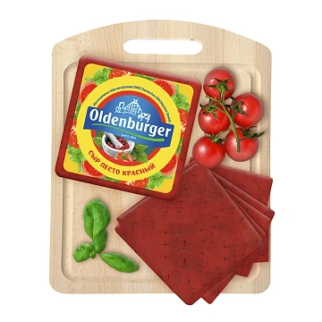 Сыр Песто Oldenburger красный 45%, ~1кг