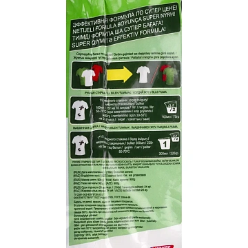 Порошок стиральный TAMIZ ручная стирка 900гр