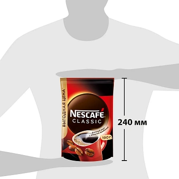 Кофе растворимый Nescafe Classic, 190г, пакет