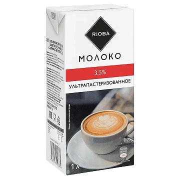 Молоко Rioba 3.5%, 1л, ультрапастеризованное, для капучино