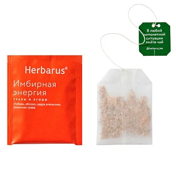 Чайный напиток напиток Herbarus, Имбирная Энергия, 24пак