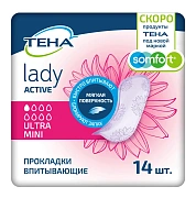 Прокладки Tena Lady Active Ultra mini впитывающие, 14шт