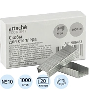 Скобы для степлера №10 оцинкованные (2-20 лис), 1000 шт/уп