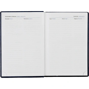 Ежедневник недатированный синий, А5, 148x218, 352стр, Agenda