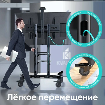 Стойка мобильная Onkron TS1881 чёрная