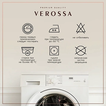 Комплект постельного белья Verossa Stripe Светлый кашемир евро