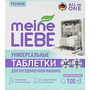 Таблетки для посудомоечной машины Meine Liebe Все-в-1, 100шт+3шт