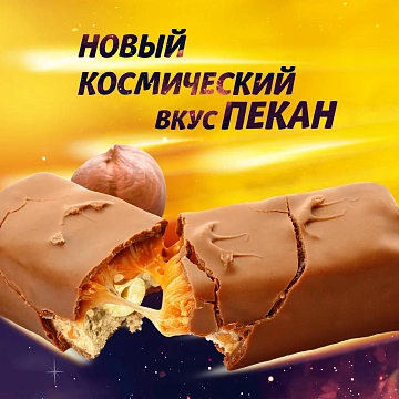 Батончик Nuts пекан, 60г