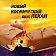 Батончик Nuts пекан, 60г