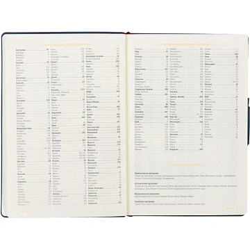 Ежедневник недатированный А5, Primavera синий, 136л. 3-536/01