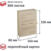 Короб архивный Отчет Архив Attache на завязках 80 мм