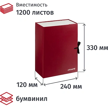Папка архивная складная ATTACHE,120 мм,красн