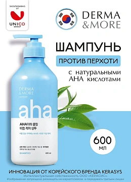 Шампунь Derma & More от перхоти, 600мл