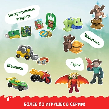 Шоколадное яйцо Kinder Surprise 20г