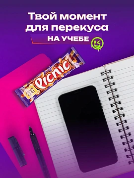 Батончик шоколадный Picnic с арахисом и карамелью, 38г