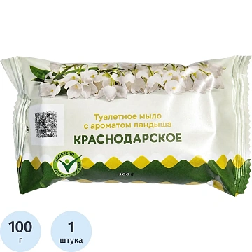 Мыло туалетное 100 г КРАСНОДАРСКОЕ (Меридиан), 'Ландыш', МИНПРОМТОРГ