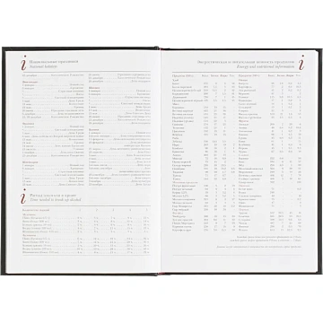 Ежедневник датированный 2026 А5+ IDEAL NEW черный 3-344/03