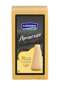 Сыр Киприно Пармезан 45%, ~1кг