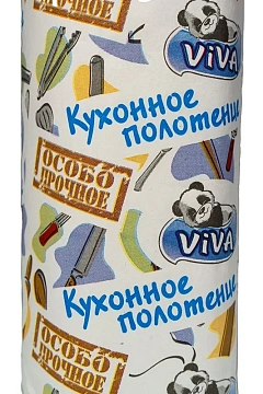 Бумажные полотенца Viva белые, 1 слой, 18м