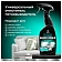 Средство чистящее для мебели с пятновыводителем 600 мл, GRASS 'Universal Cleaner Professional', 1255