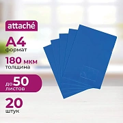 Папка уголок Attache А4 180 мкм, карман для визитки, синий 1/20шт