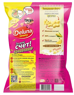 Снеки Deluna цветочки со вкусом банана, 85г