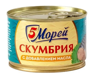 Скумбрия 5 Морей натуральная с добавлением масла, 250г