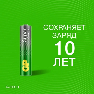 Батарейки GP Super Aaa, 8+2шт