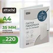 Папка на 2-х кольцах Панорама 35мм Россия