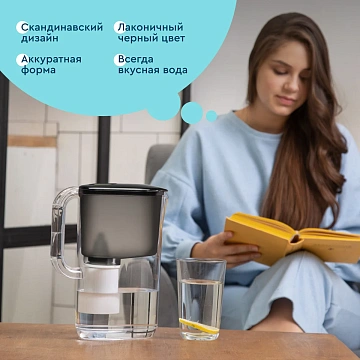 Кувшин Барьер Токио черный, 2.5л