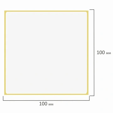 Термоэтикетки ЭКО, 100х100 мм, 500 этикеток в ролике, 115620