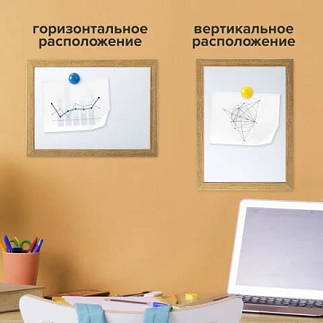 Доска магнитно-маркерная А4, 254х342 мм, ГАРАНТИЯ 10 ЛЕТ, BRAUBERG, 231993