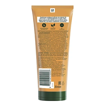 Бальзам-ополаскиватель Herbal Essences Объем Апельсин, 250мл