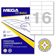 Этикетки самокл. ProMEGA Label BASIC 105х37 мм/16 шт. на лист.А4 (100 л