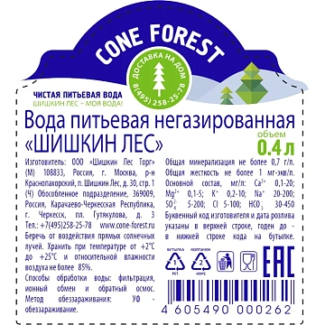 Вода питьевая Шишкин Лес негазированная пэт, 0,4л