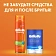 Бритва Gillette Fusion5 Power станок + кассета