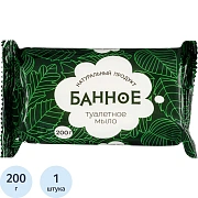 Мыло туалетное 200 г, 'Банное' АГРОПРОМ-ЮГ, натуральное, 486786
