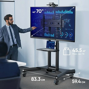 Стойка мобильная Onkron TS1551 чёрная
