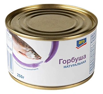 aro Горбуша натуральная, 250г