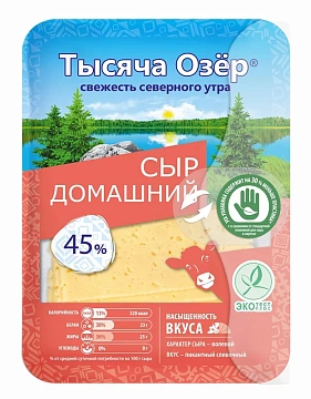 Сыр Тысяча озёр Домашний нарезка 45%, 125г