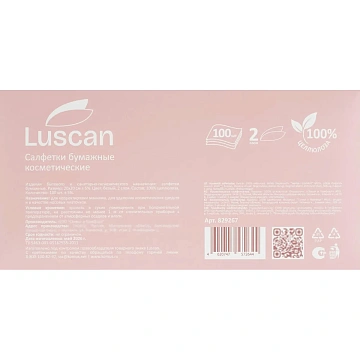 Салфетки косметические Luscan 2сл белые 100шт/уп_СПБ